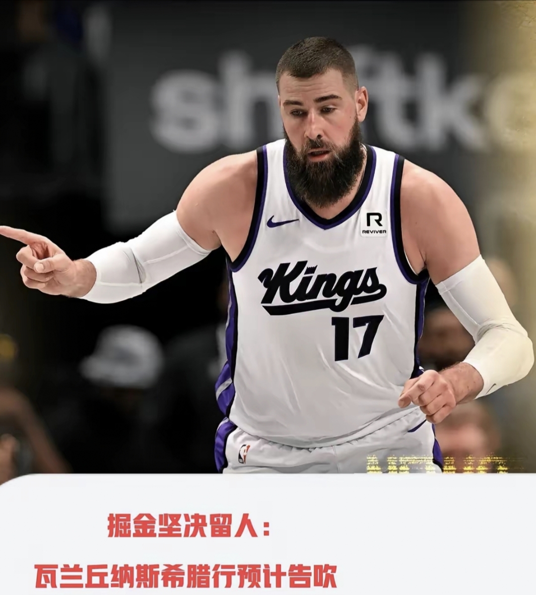 土耳其男篮力克菲律宾男篮,瓦兰丘纳斯打破历史纪录的简单介绍 土耳其男篮力克菲律宾男篮,瓦兰丘纳斯打破历史纪录的简单介绍